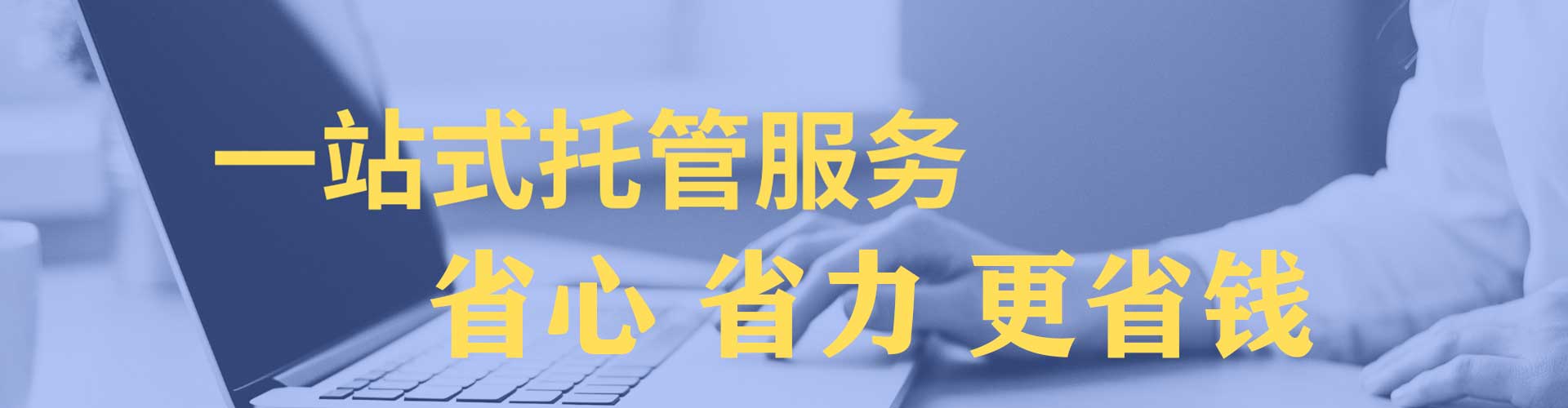 石家庄百度竞价开户