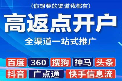 竞价代运营的秘诀：如何选择合适的关键词
