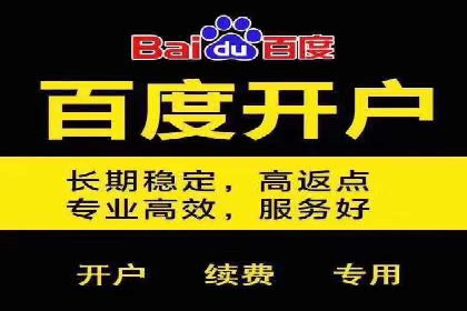 百度SEO推广的五大创新案例