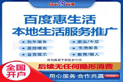 竞价托管SEM全解析：如何实现精准营销