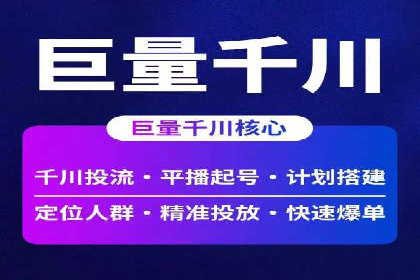 竞价推广SEM托管实战案例，揭秘高转化策略